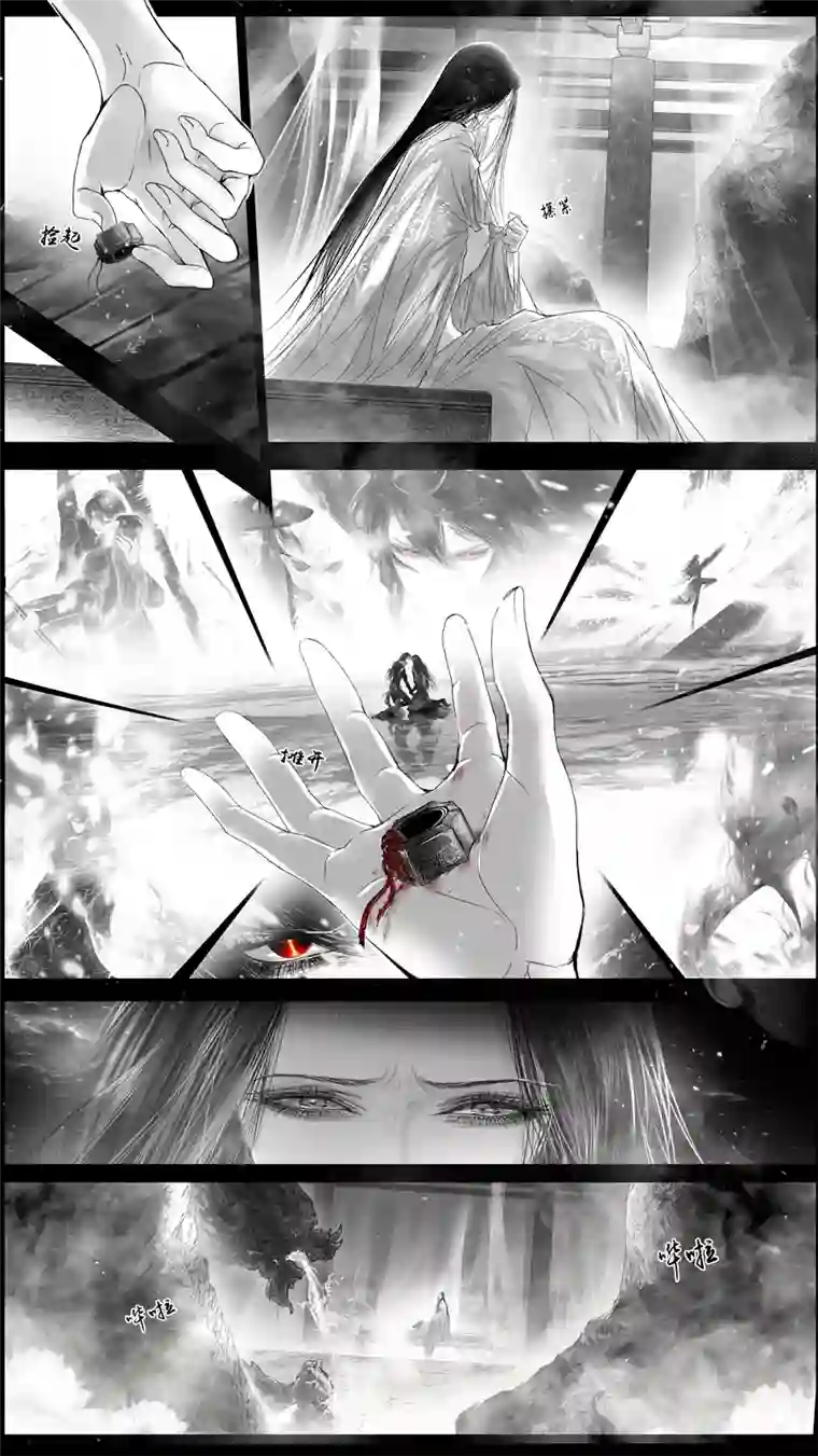 雪国提携玉龙为君死 三十六