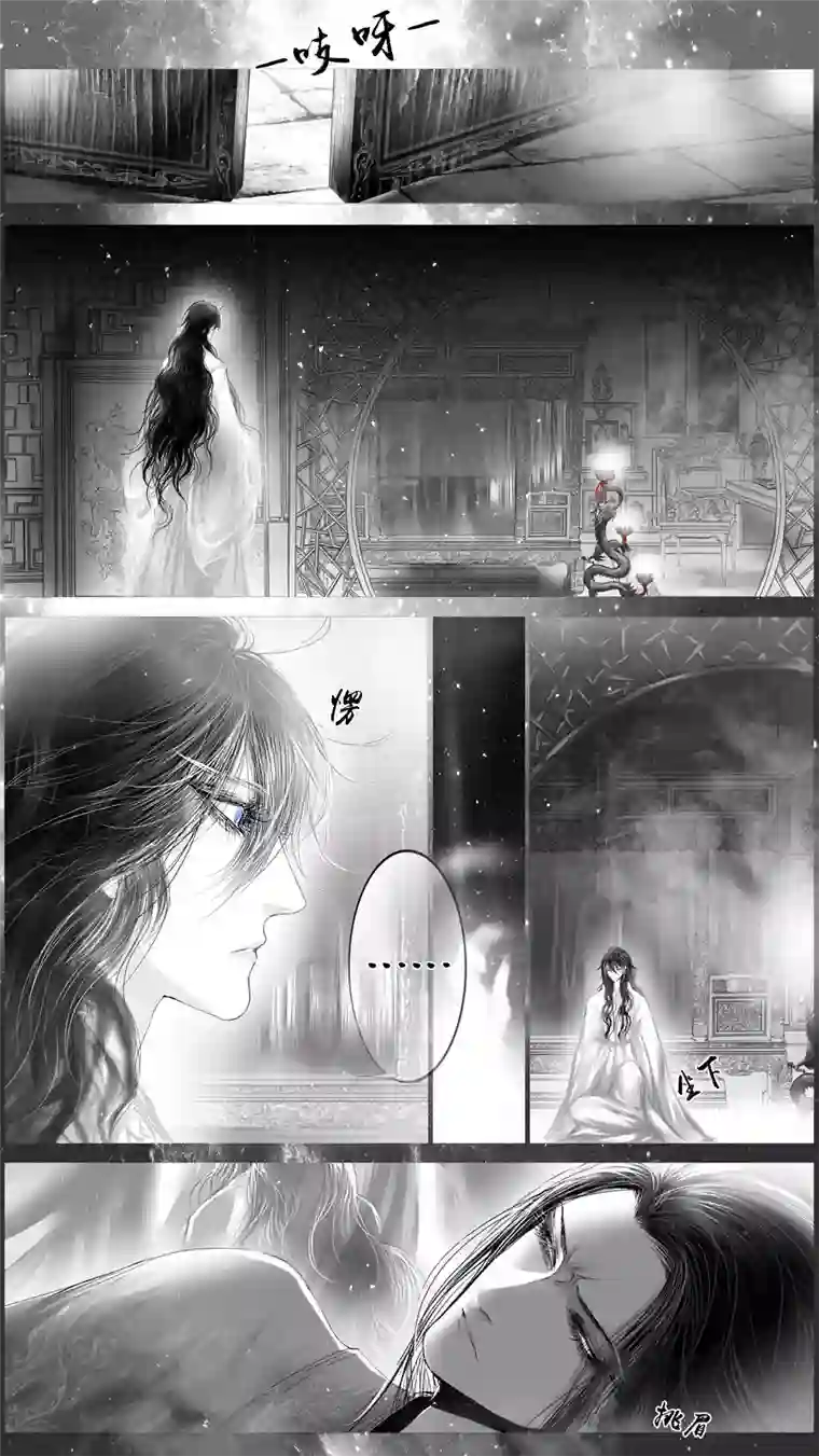 雪国提携玉龙为君死 三十七