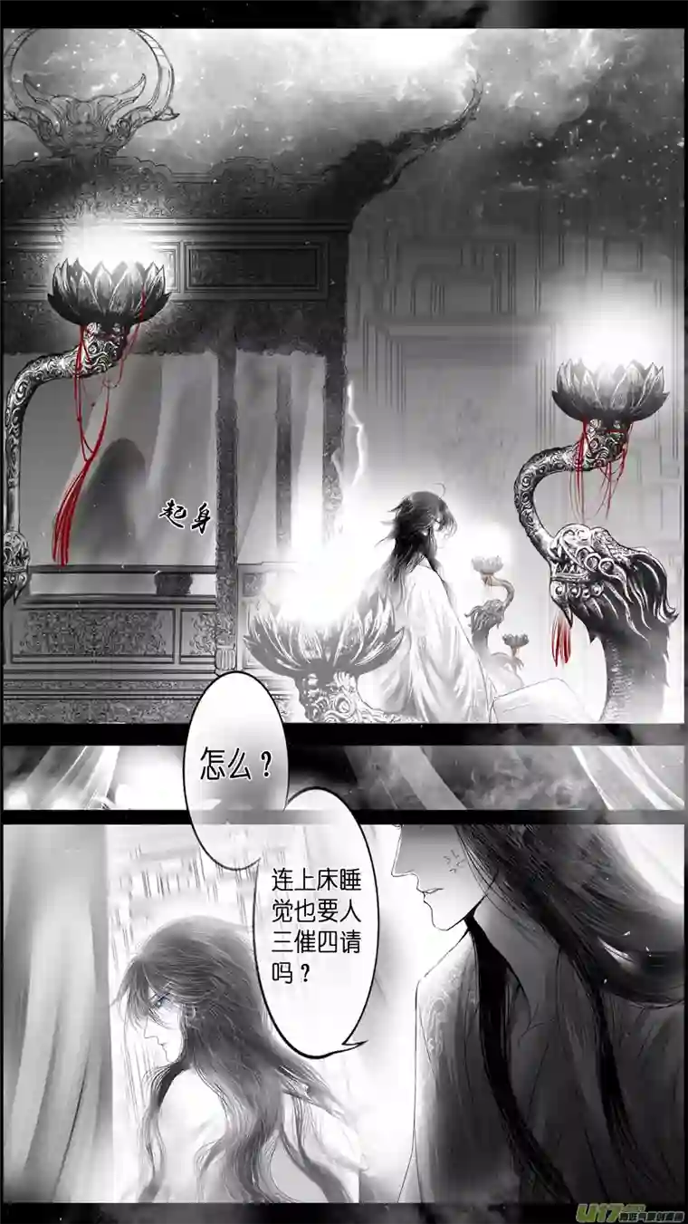 雪国提携玉龙为君死 三十七