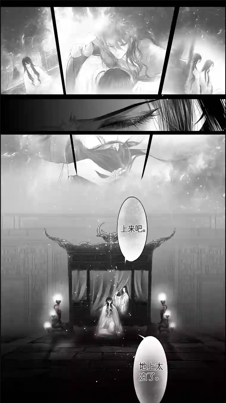 雪国提携玉龙为君死 三十七