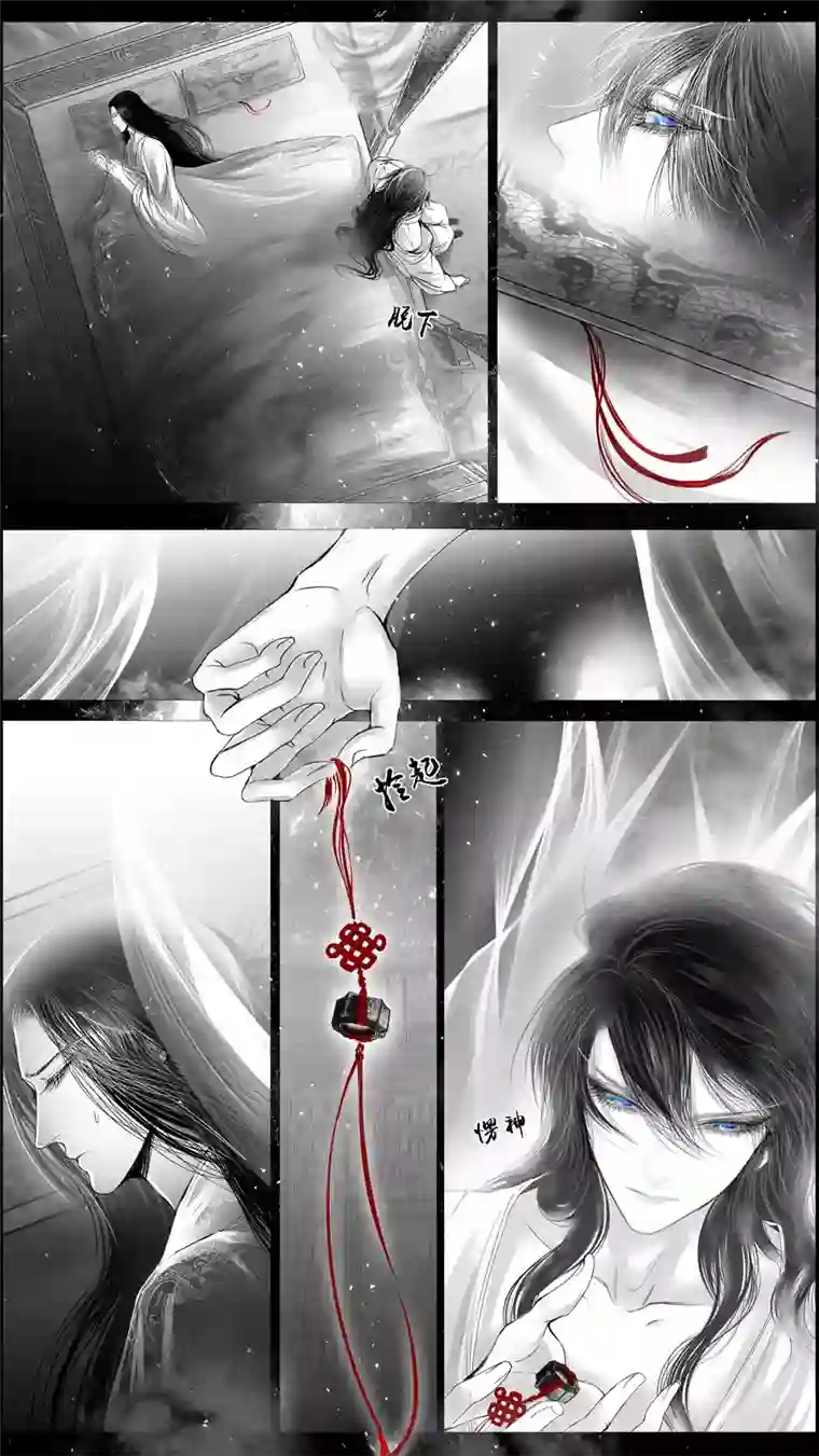 雪国提携玉龙为君死 三十七