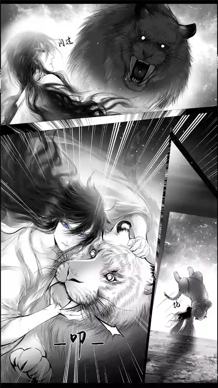 雪国提携玉龙为君死 三十七