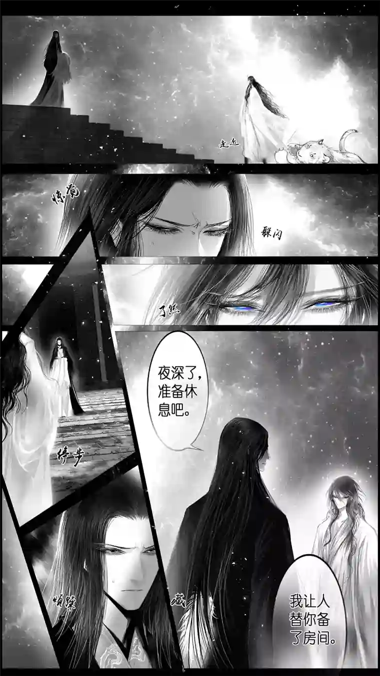 雪国提携玉龙为君死 三十七