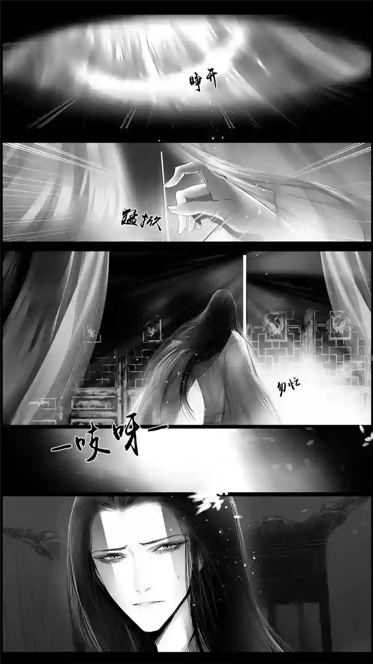 雪国提携玉龙为君死 三十八