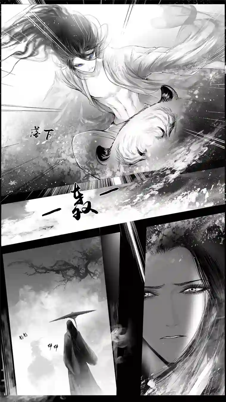 雪国提携玉龙为君死 三十八