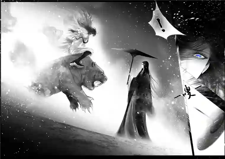 雪国提携玉龙为君死 三十八