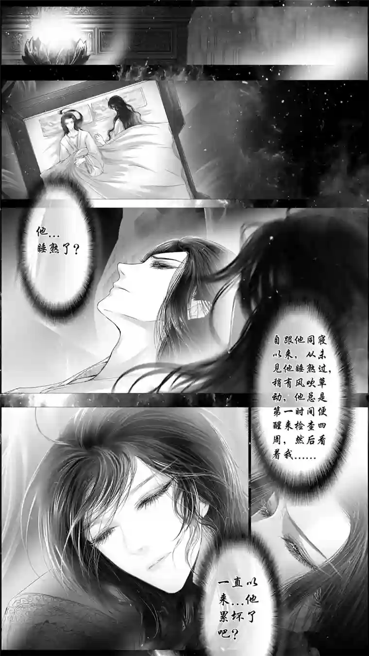 雪国提携玉龙为君死 三十八