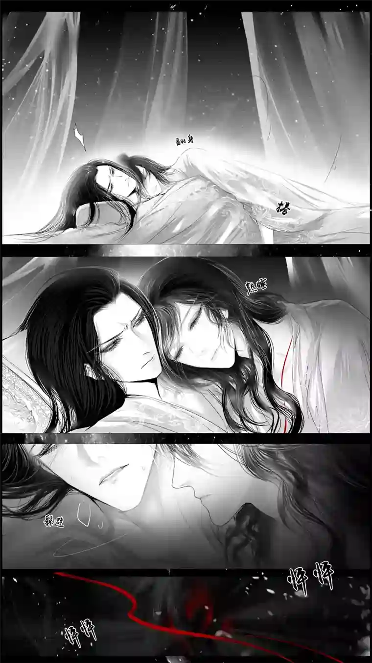 雪国提携玉龙为君死 三十八