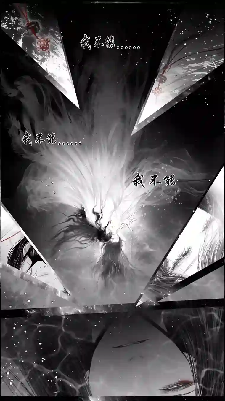 雪国提携玉龙为君死 三十八