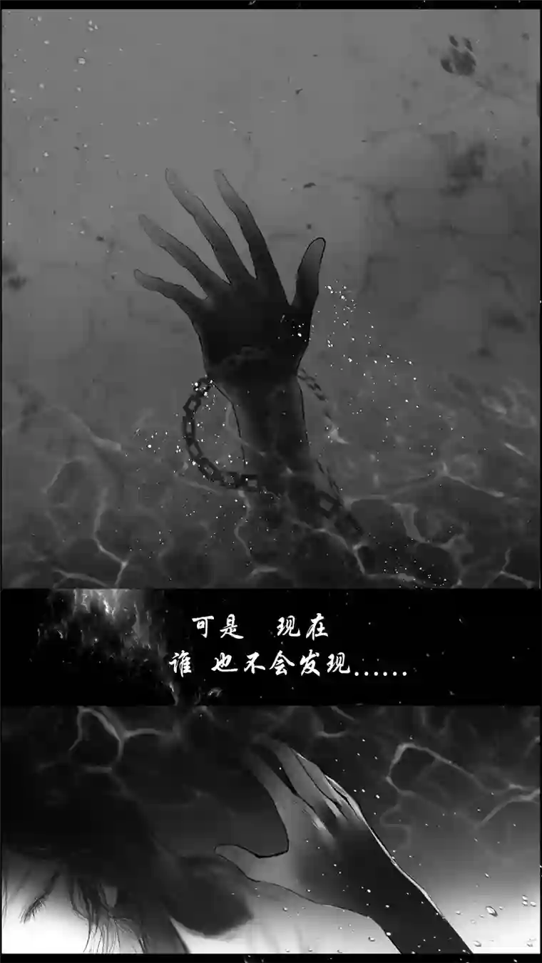 雪国提携玉龙为君死 三十八