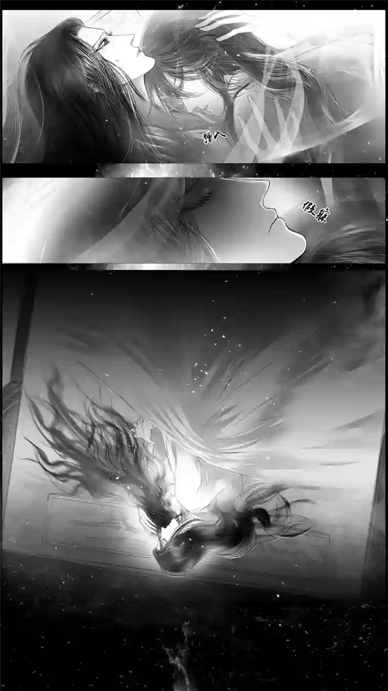 雪国提携玉龙为君死 三十八