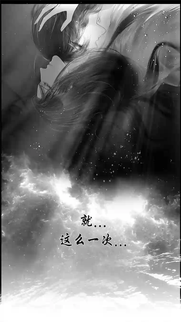 雪国提携玉龙为君死 三十八