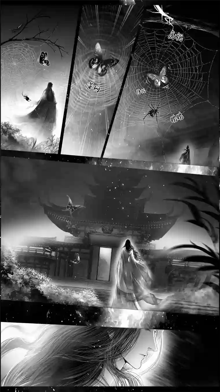 雪国提携玉龙为君死 三十九