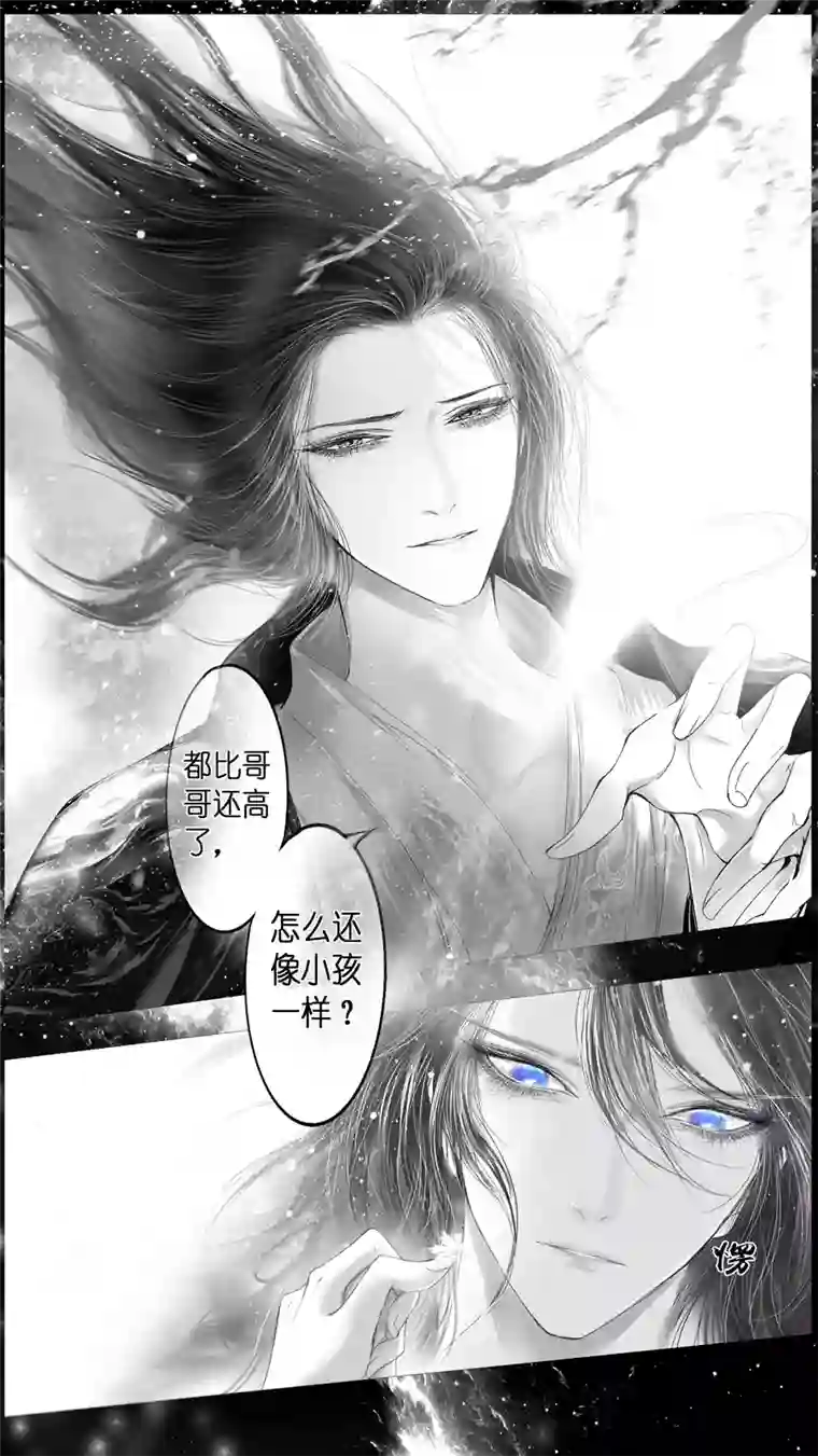 雪国提携玉龙为君死 三十九