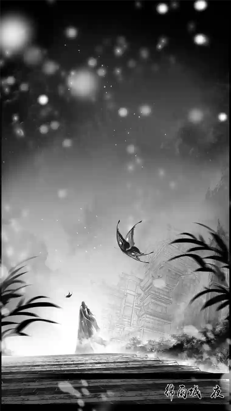 雪国提携玉龙为君死 三十九