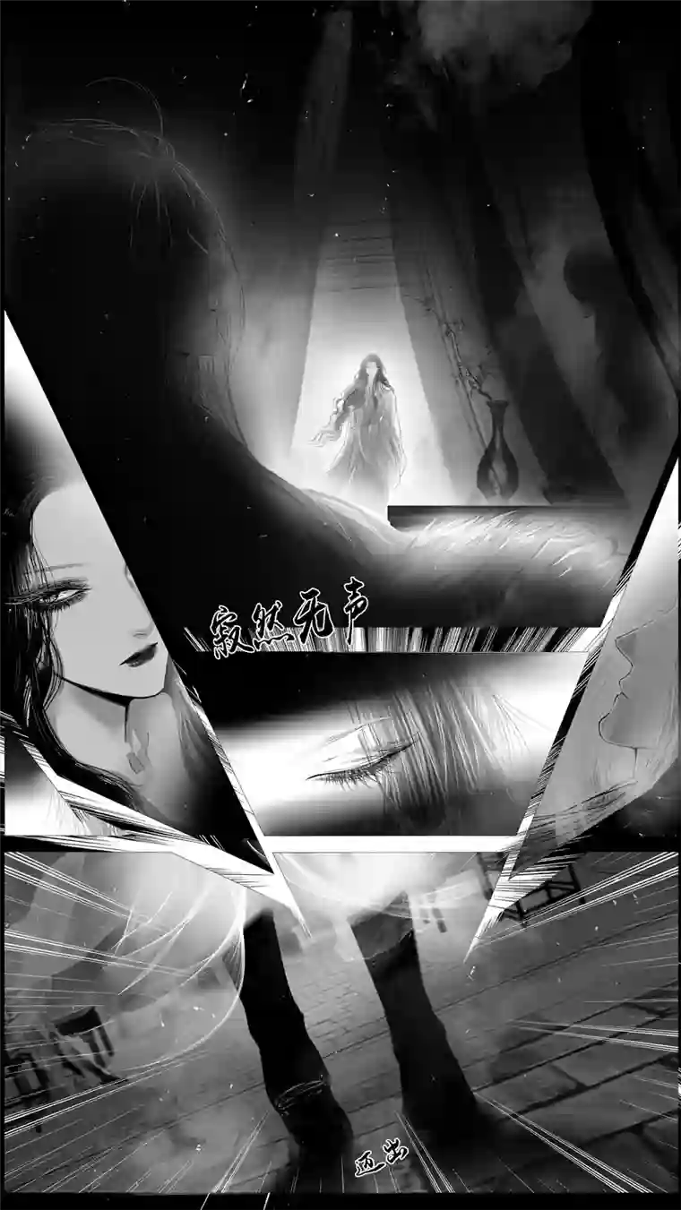 雪国提携玉龙为君死 四十