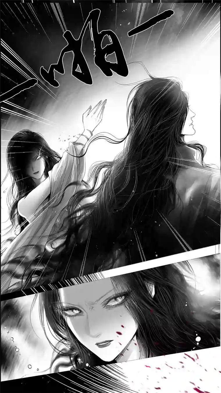 雪国提携玉龙为君死 四十