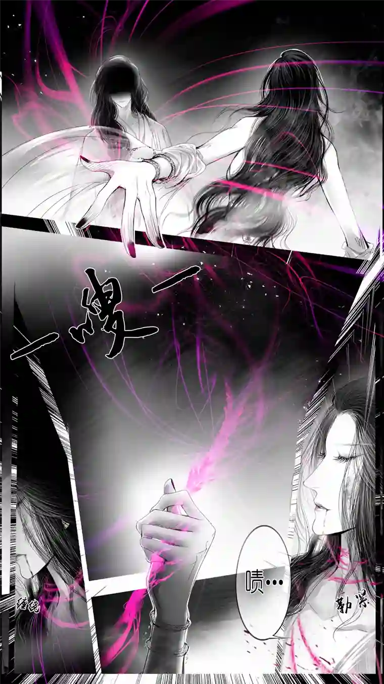 雪国提携玉龙为君死 四十