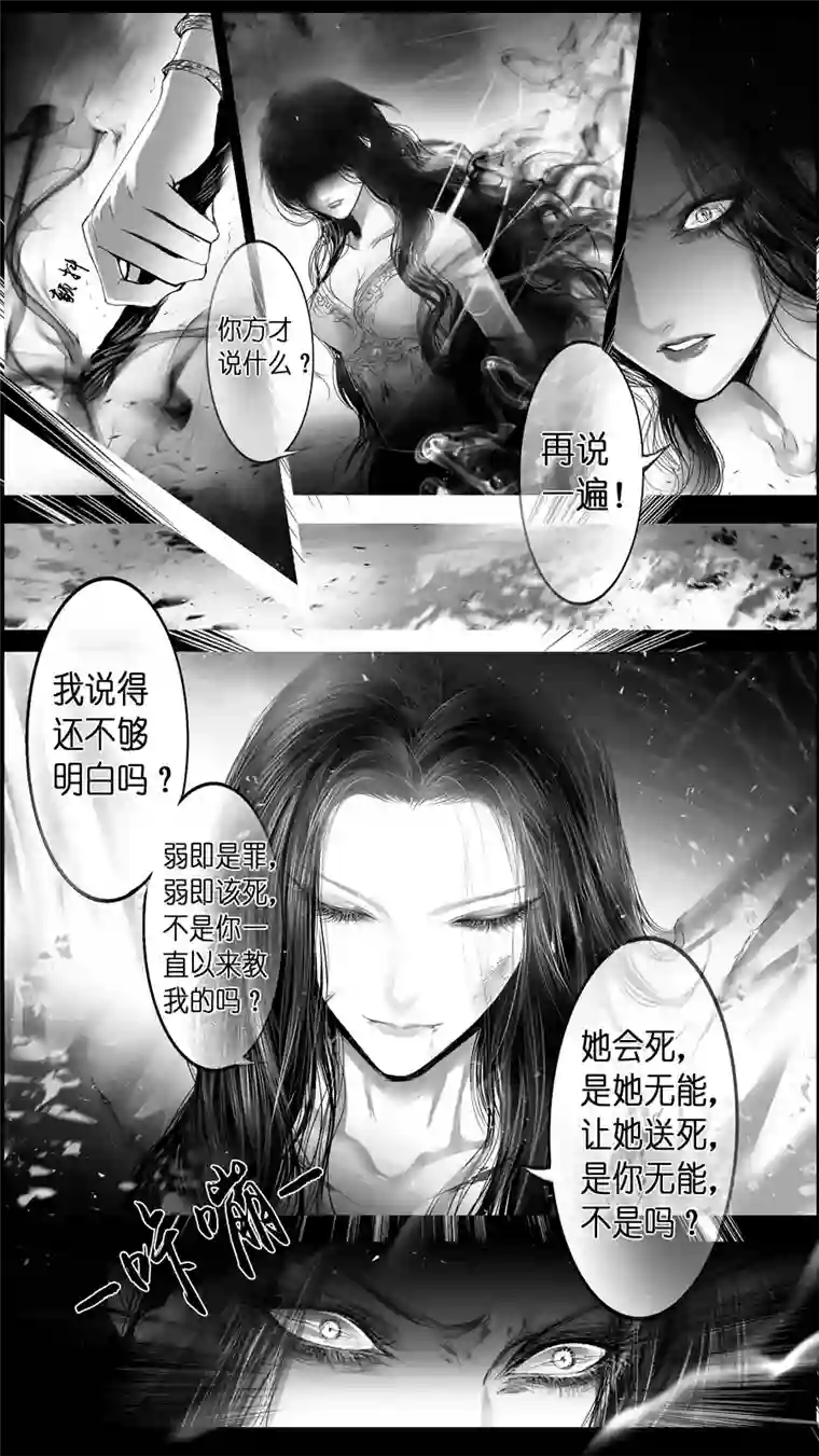 雪国提携玉龙为君死 终＋福利