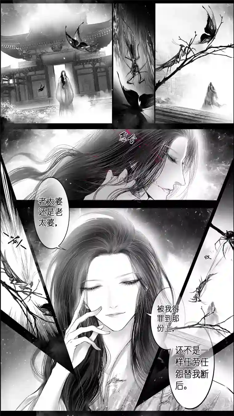 雪国提携玉龙为君死 终＋福利