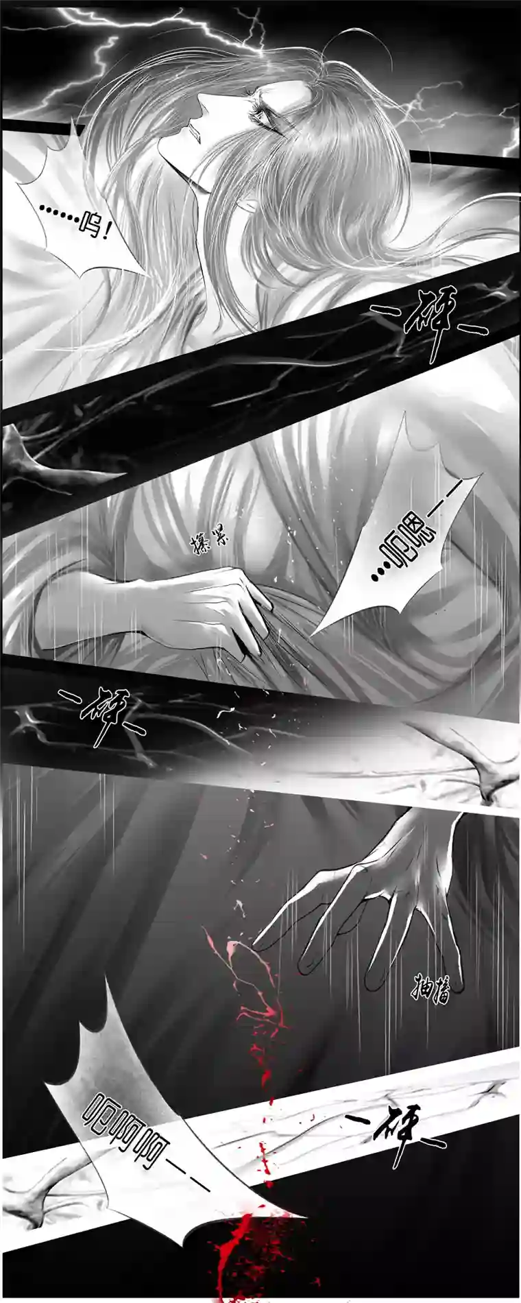 雪国提携玉龙为君死 终＋福利