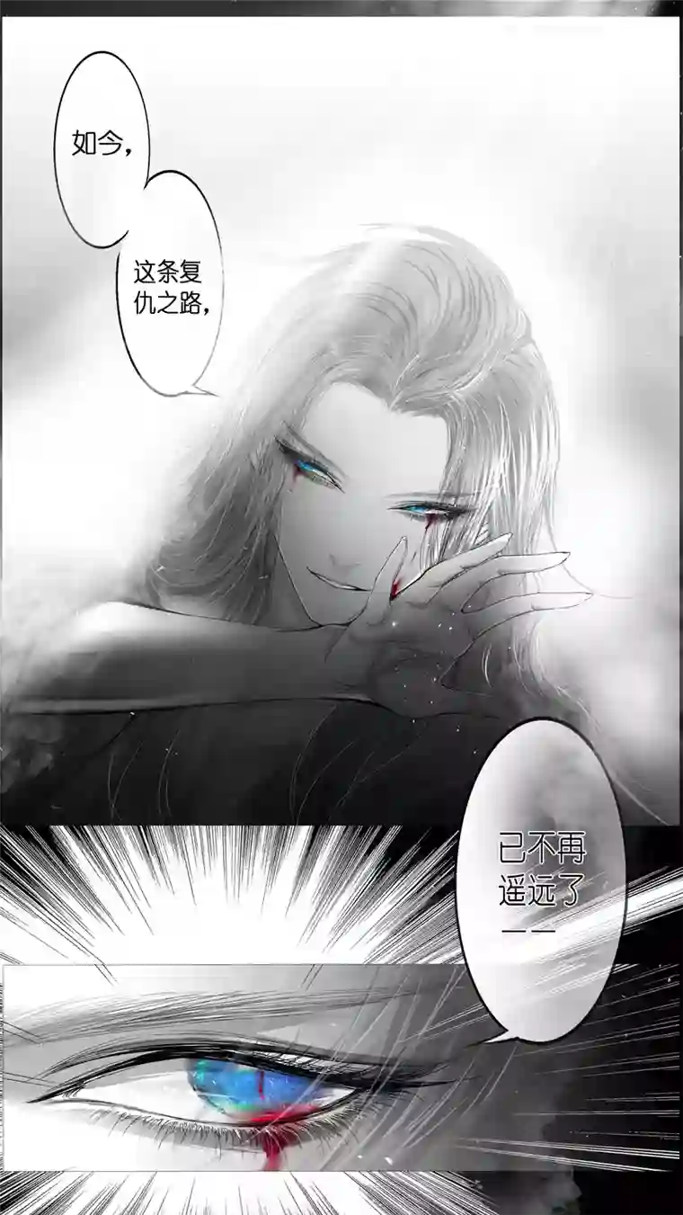 雪国提携玉龙为君死 终＋福利