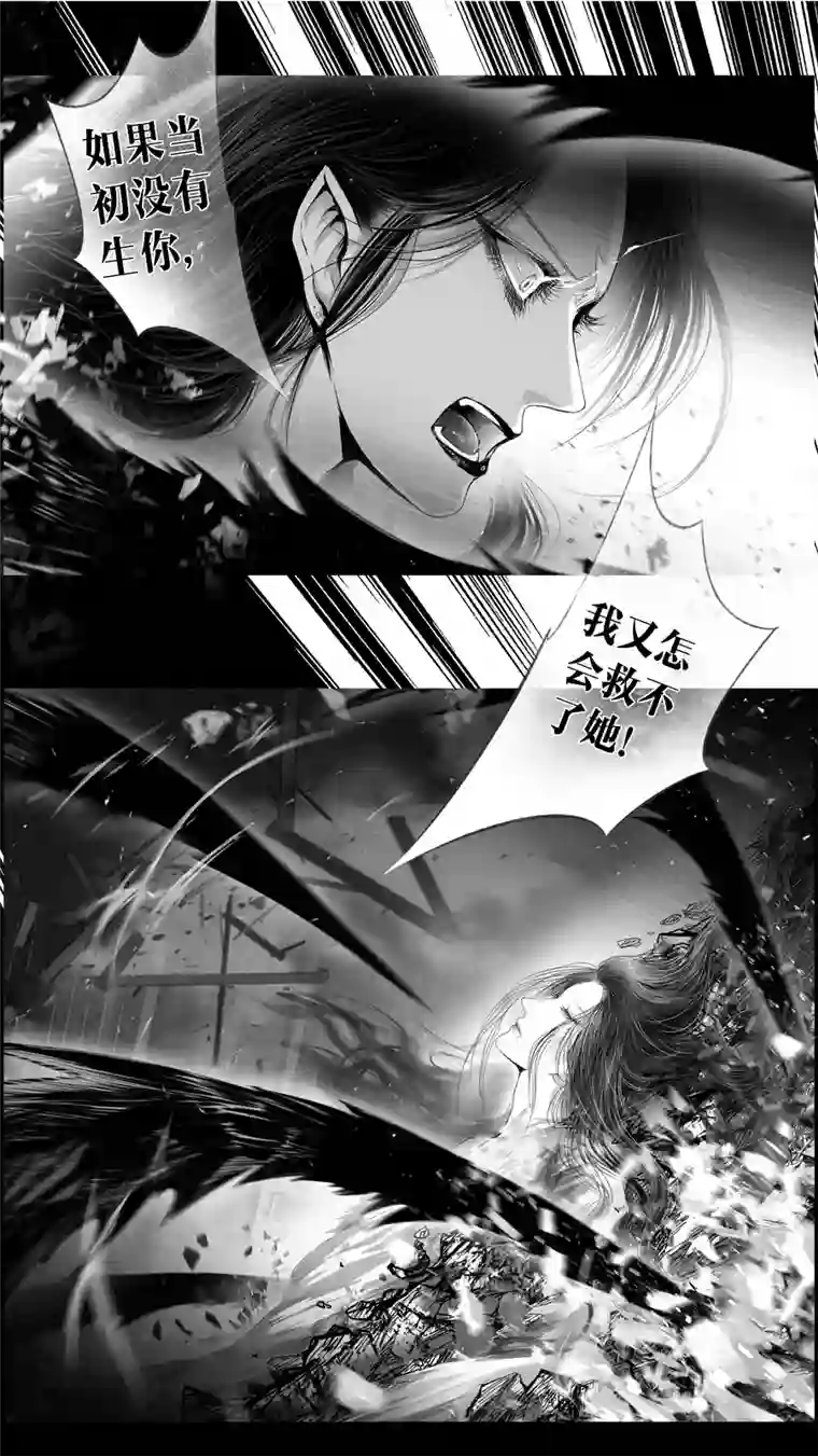 雪国提携玉龙为君死 终＋福利