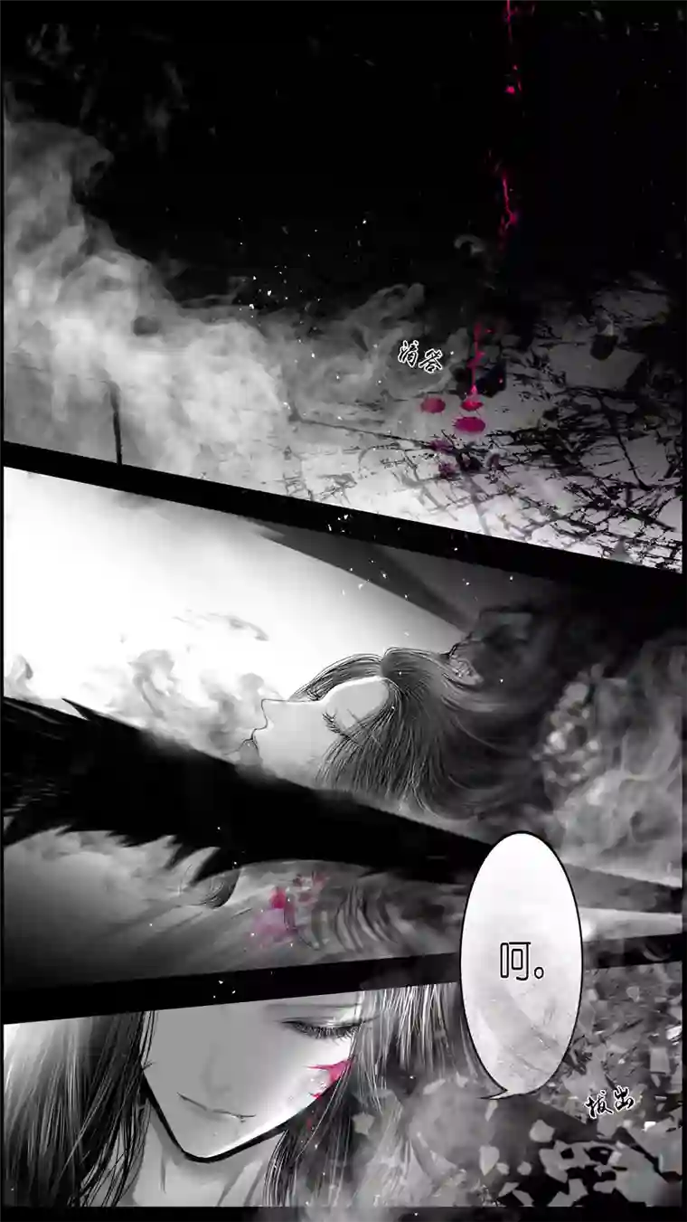 雪国提携玉龙为君死 终＋福利