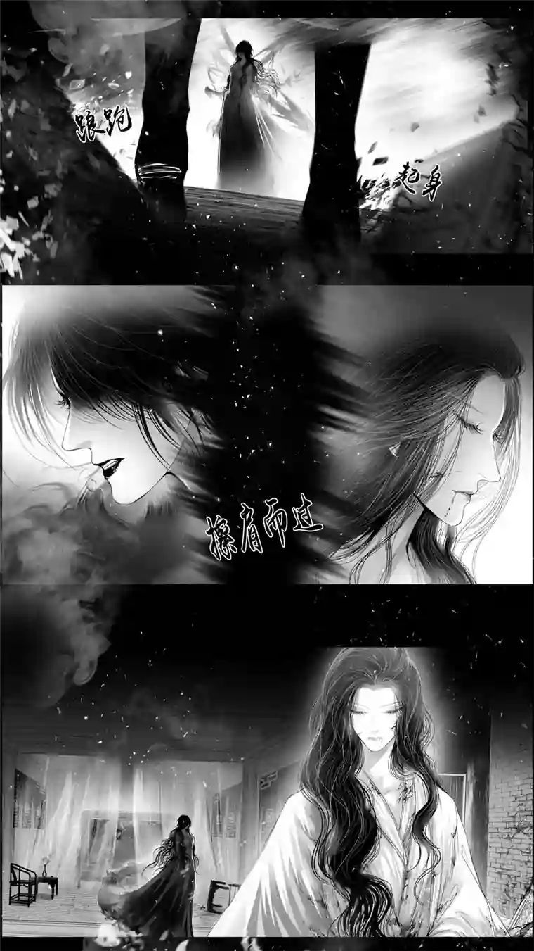 雪国提携玉龙为君死 终＋福利