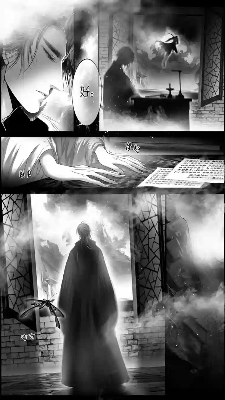 雪国惟将终夜长开眼 一