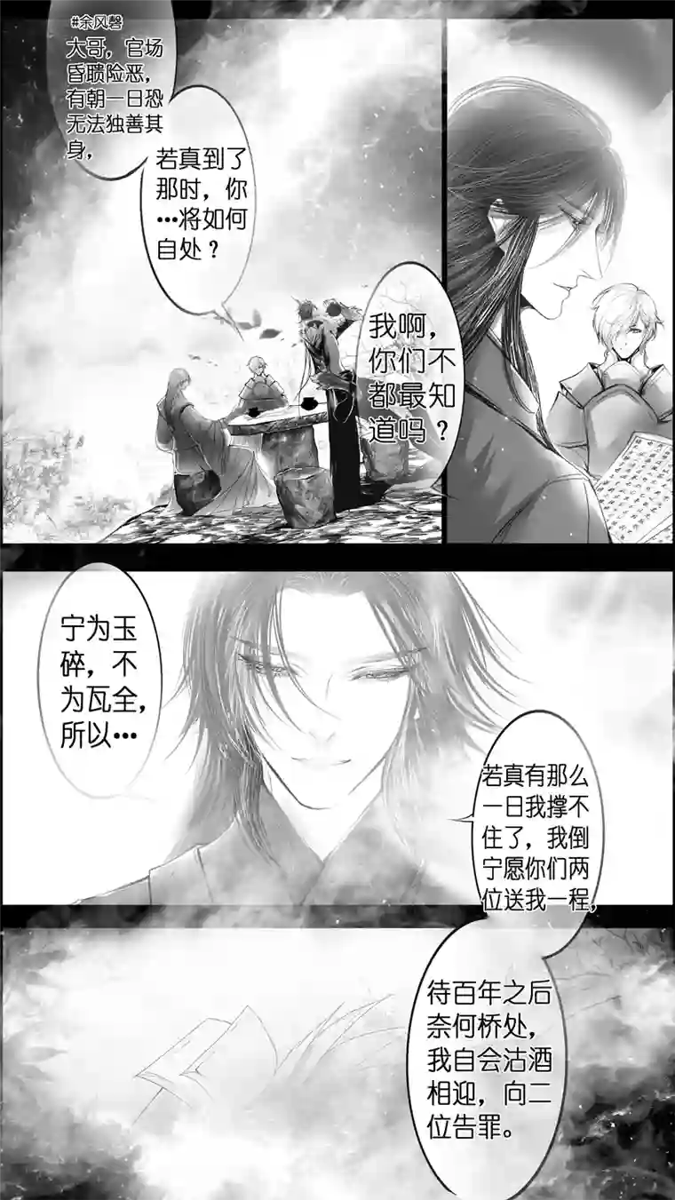 雪国惟将终夜长开眼 一
