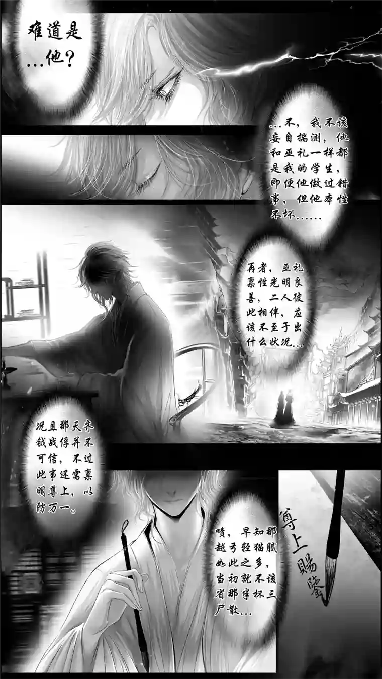 雪国惟将终夜长开眼 一