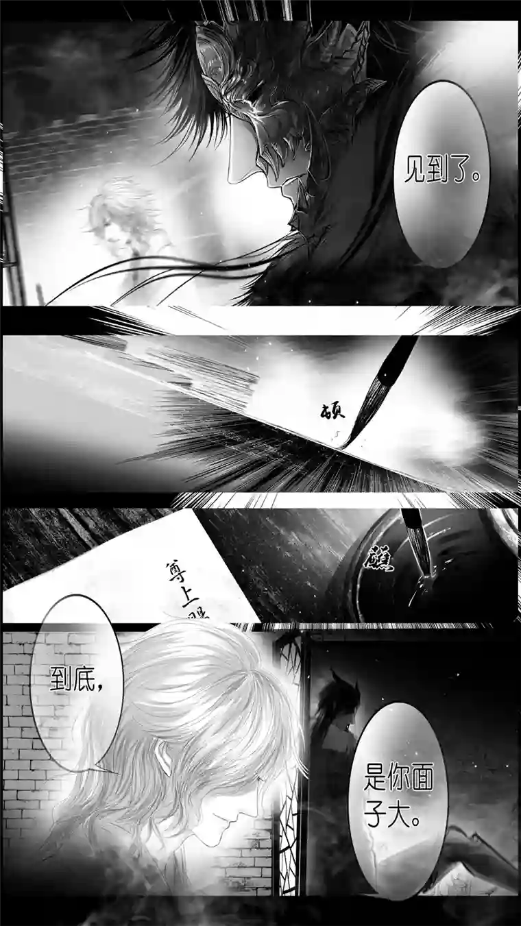 雪国惟将终夜长开眼 一