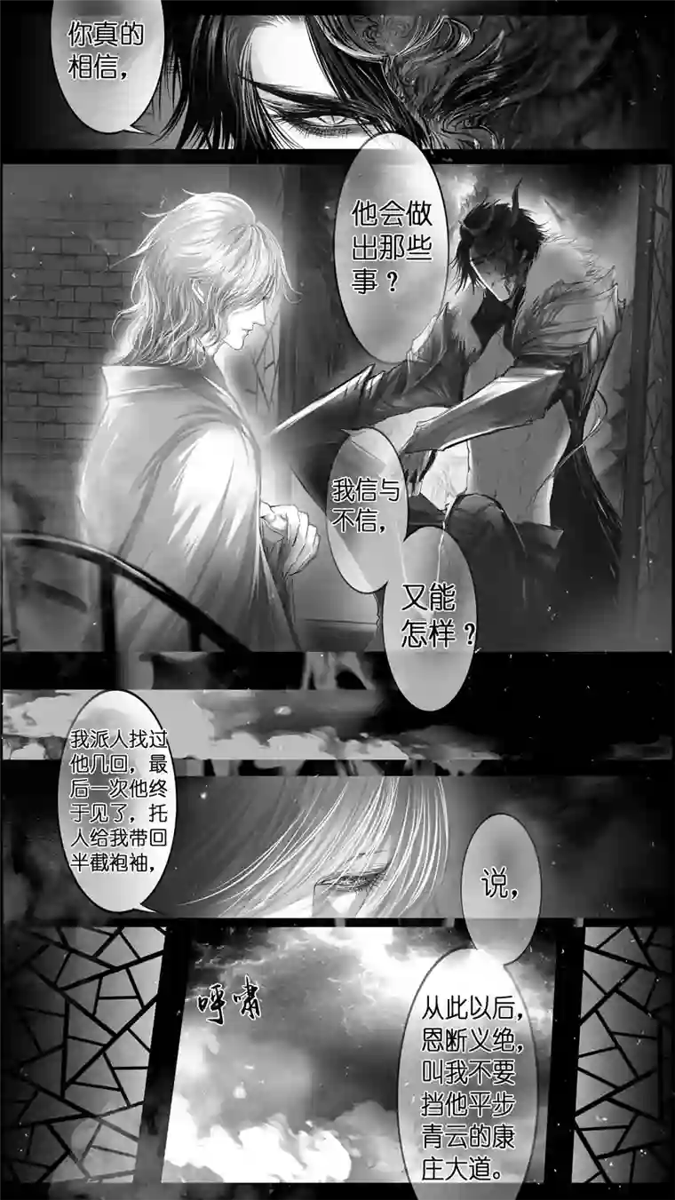 雪国惟将终夜长开眼 一