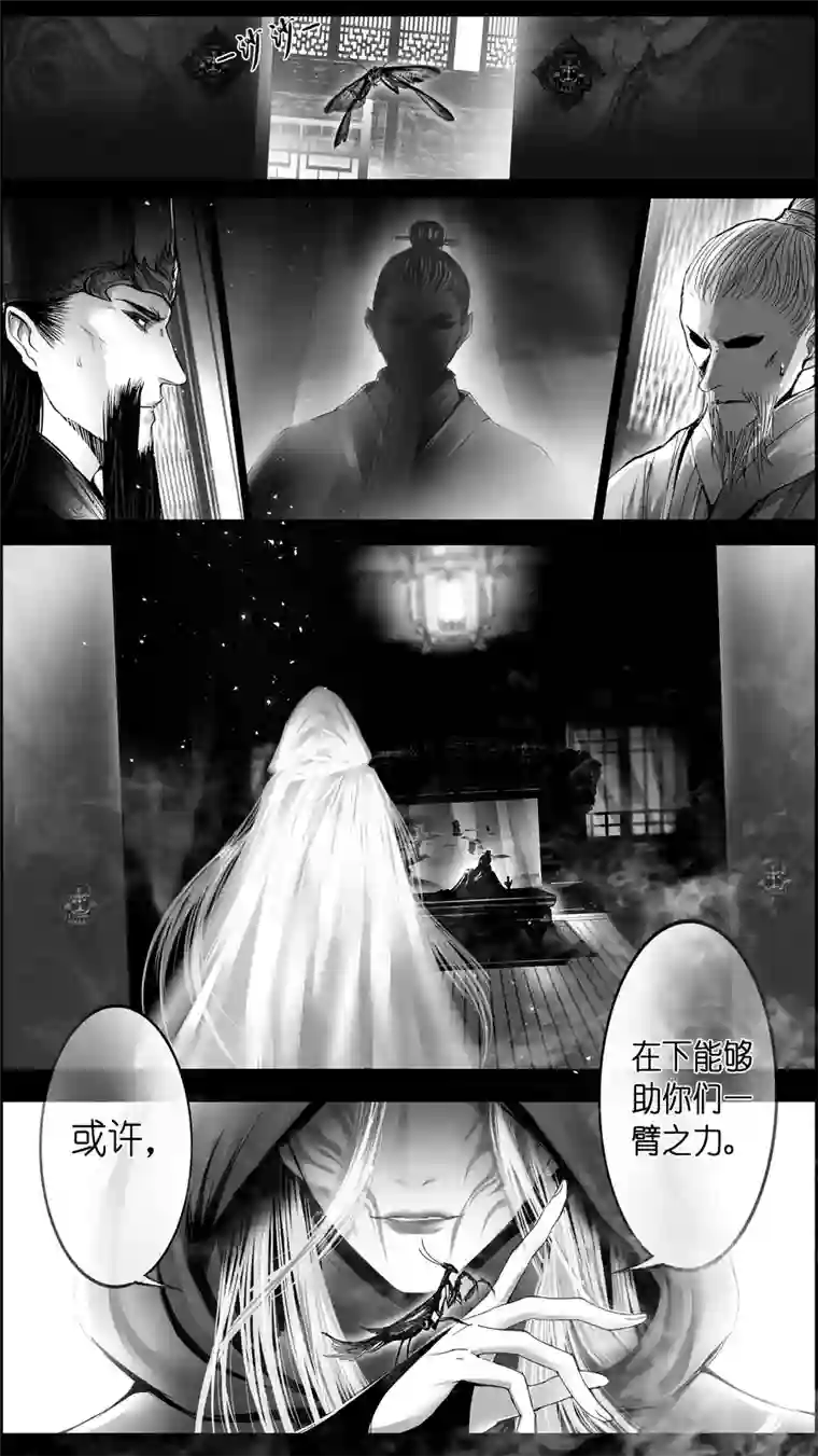 雪国惟将终夜长开眼 二