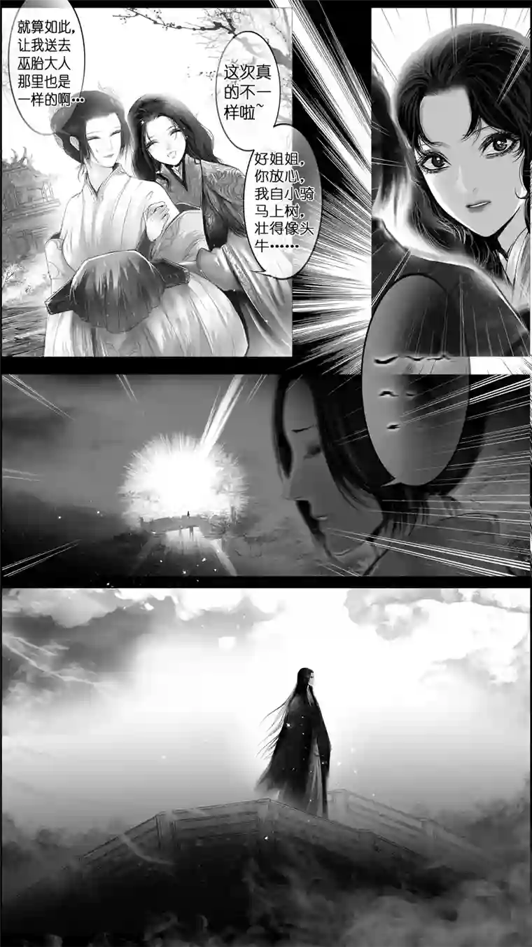 雪国惟将终夜长开眼 二