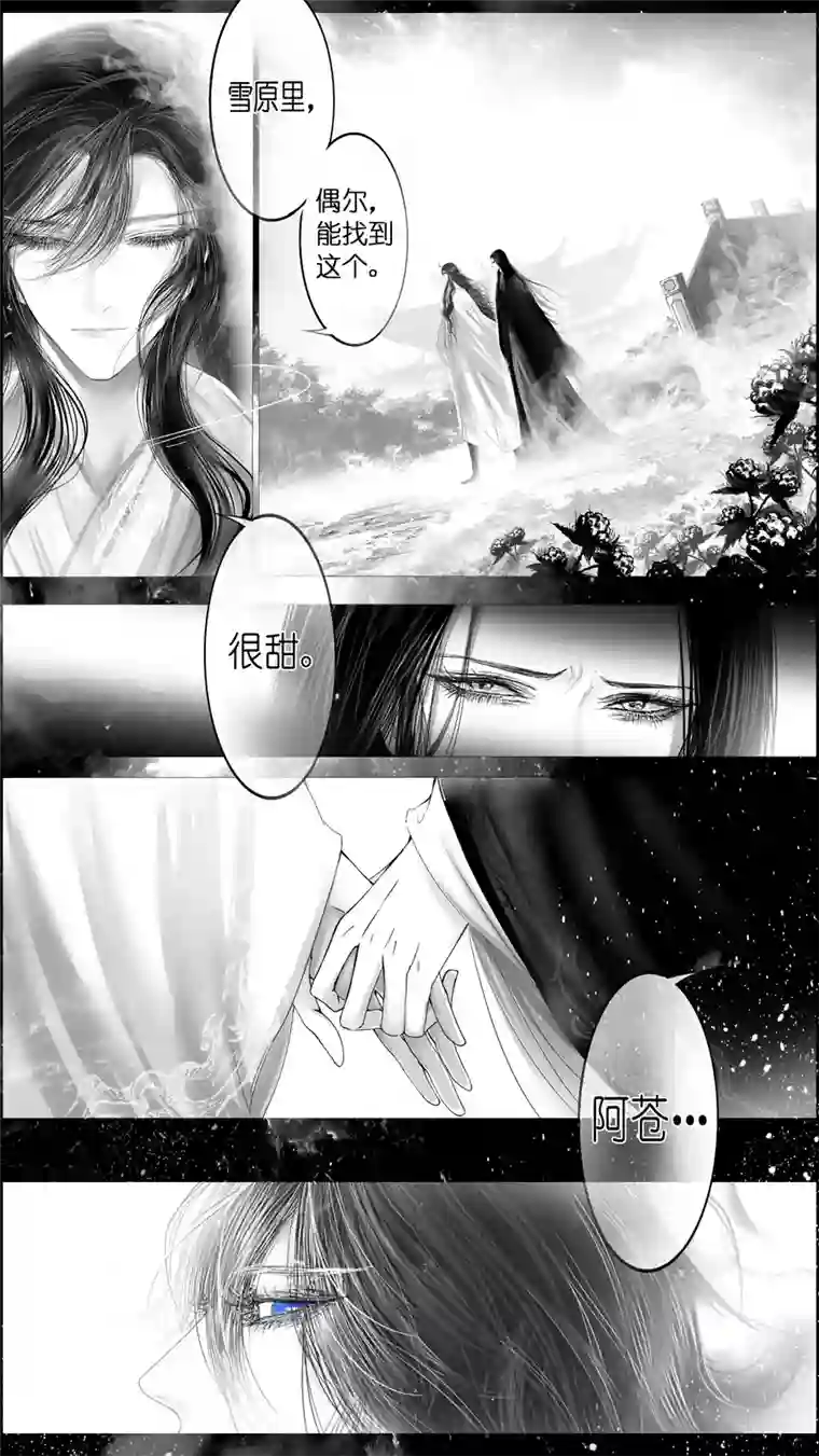 雪国惟将终夜长开眼 二