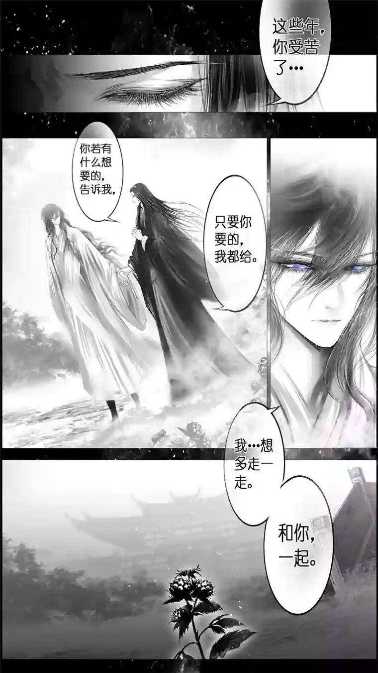 雪国惟将终夜长开眼 二