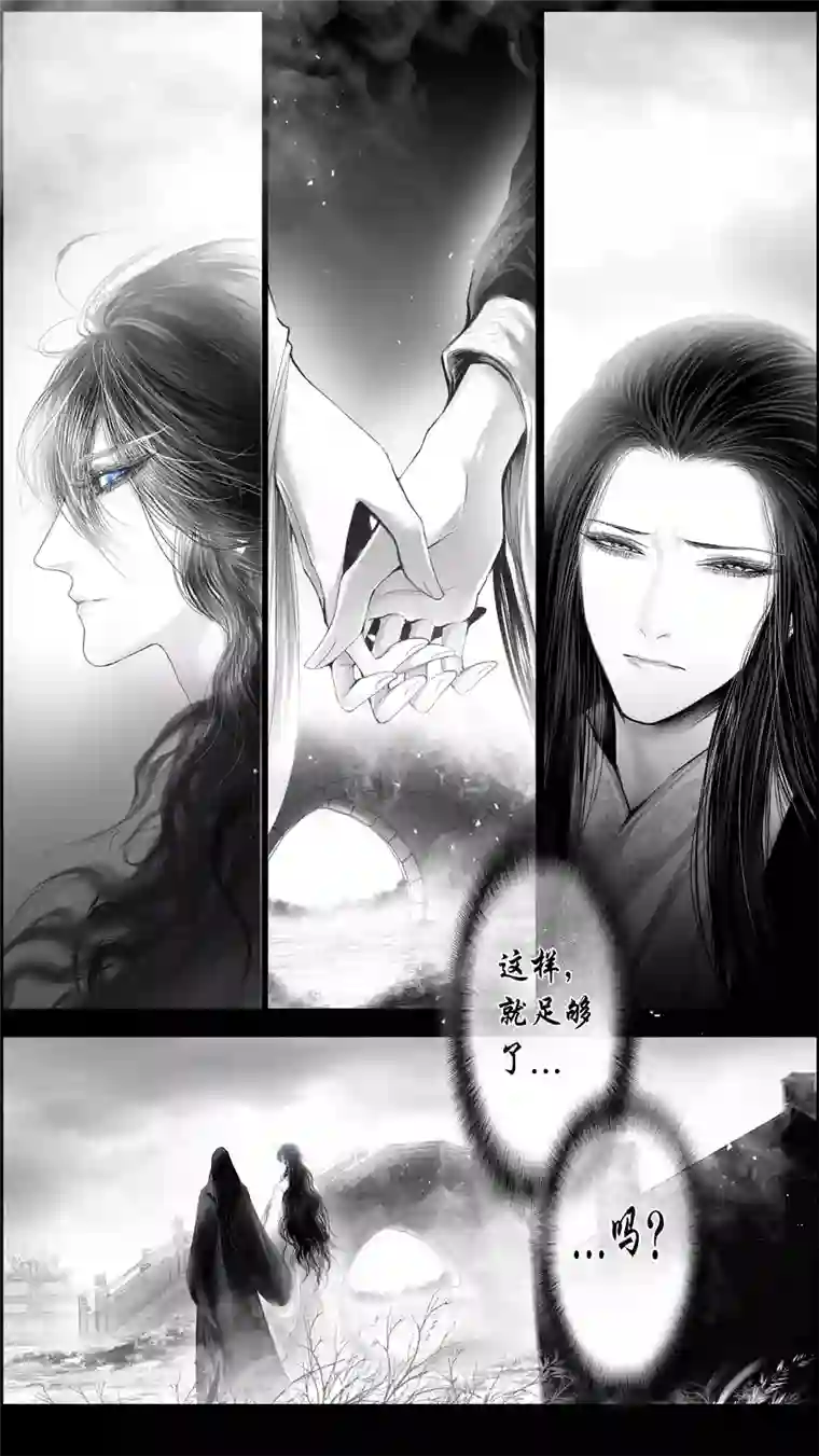 雪国惟将终夜长开眼 二