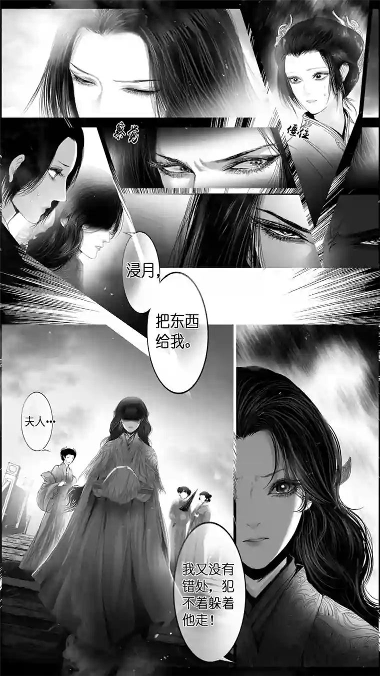 雪国惟将终夜长开眼 三