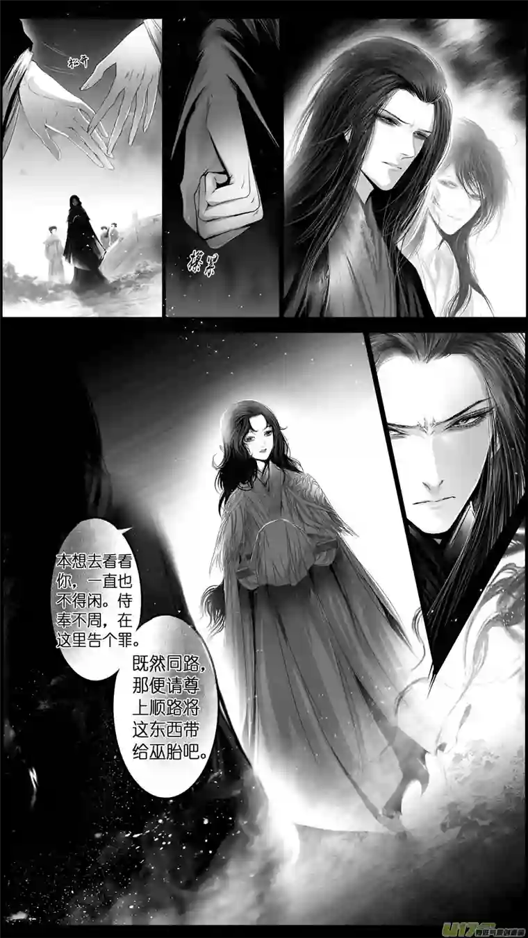 雪国惟将终夜长开眼 三