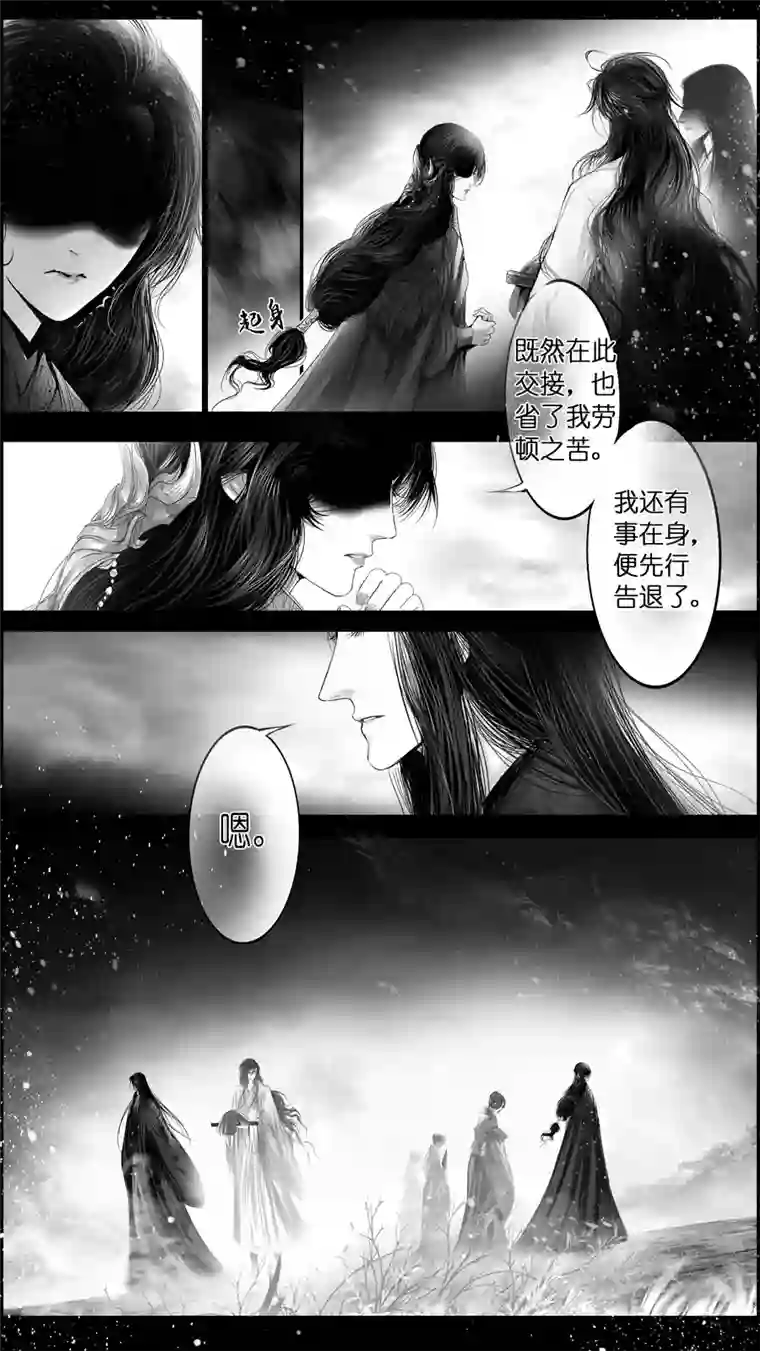 雪国惟将终夜长开眼 三