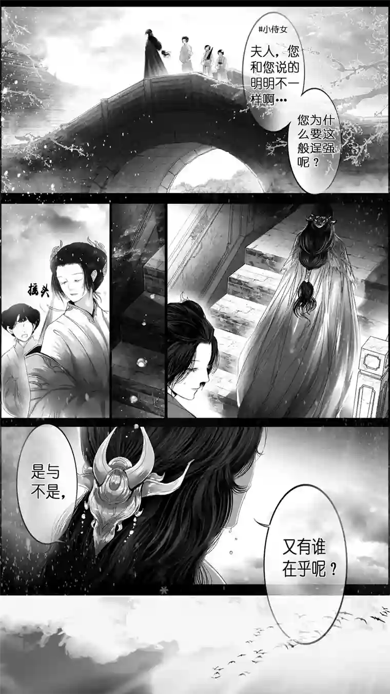 雪国惟将终夜长开眼 三