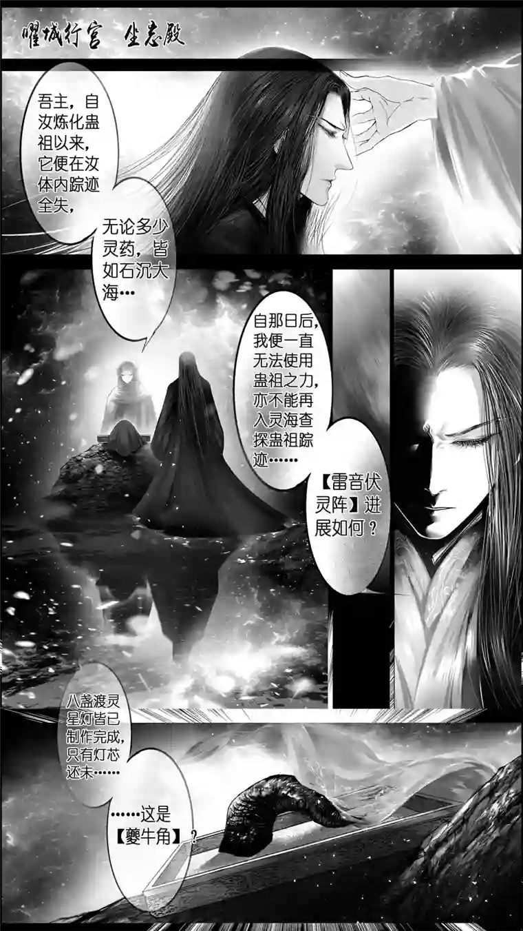 雪国惟将终夜长开眼 四