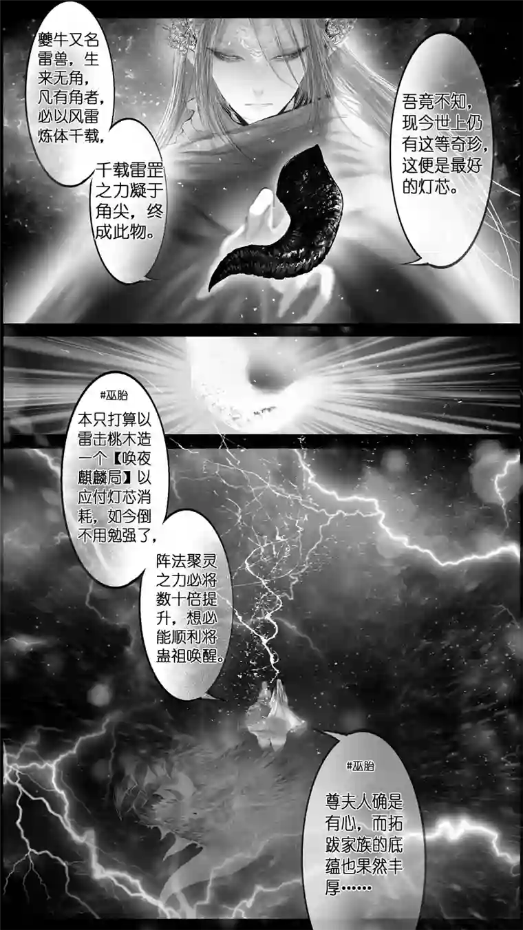 雪国惟将终夜长开眼 四