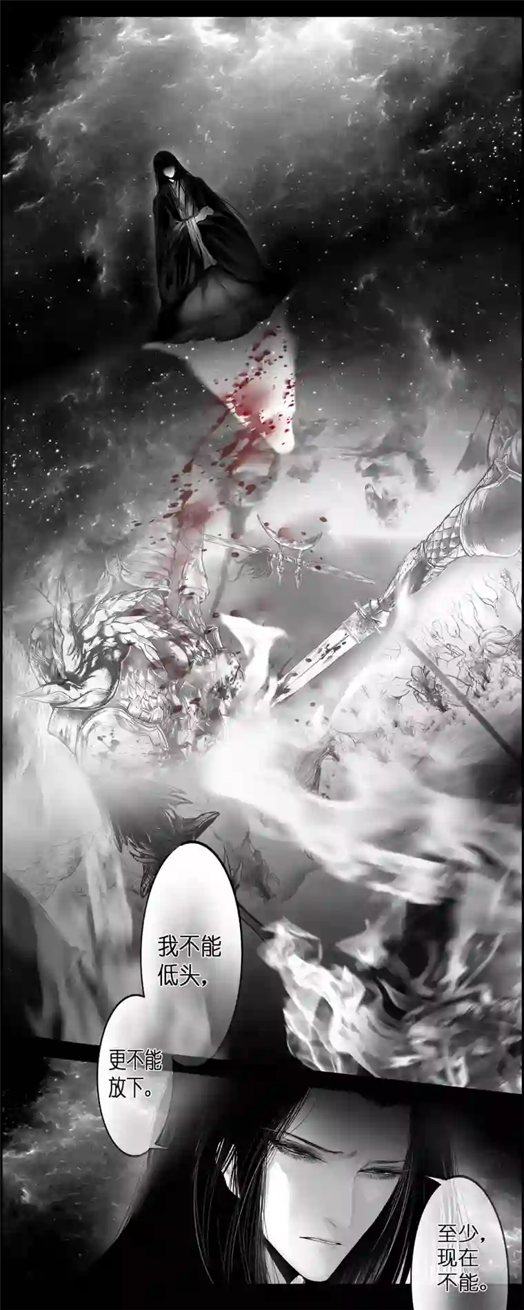 雪国惟将终夜长开眼 四