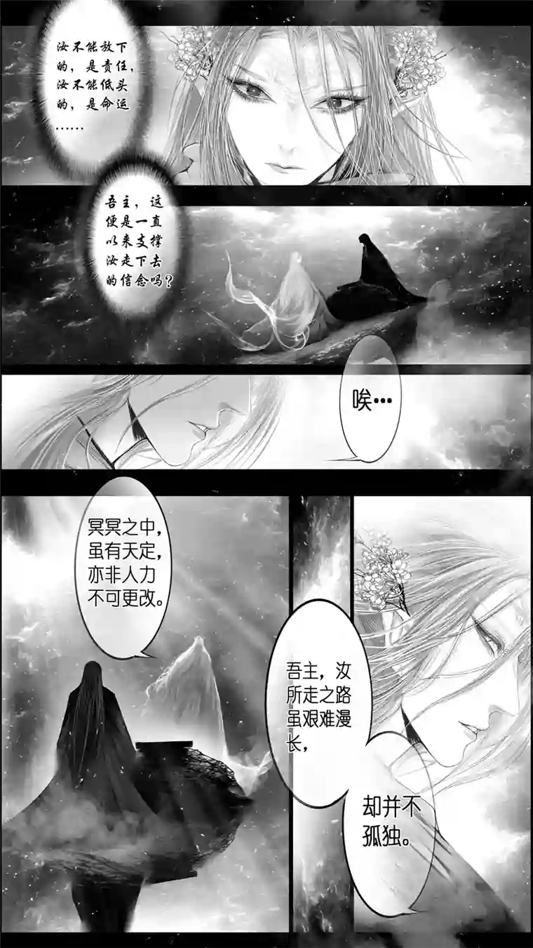 雪国惟将终夜长开眼 四