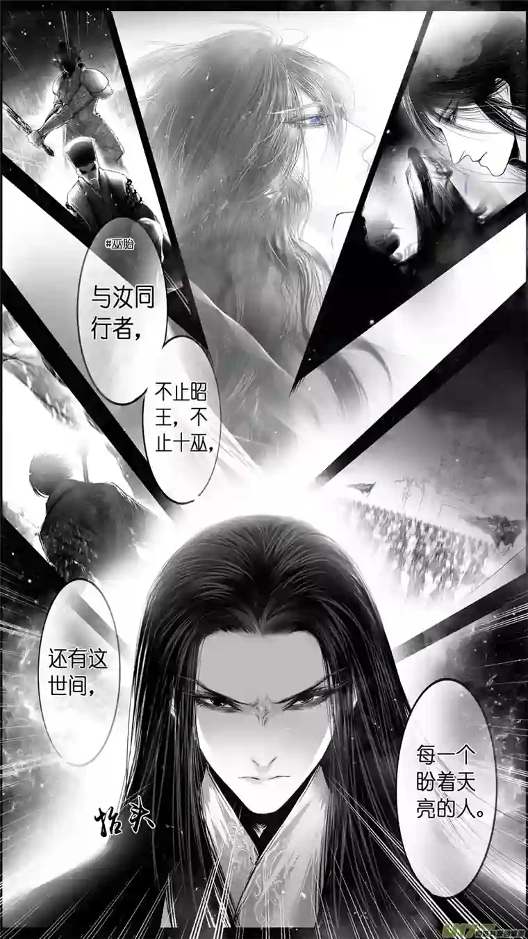 雪国惟将终夜长开眼 四