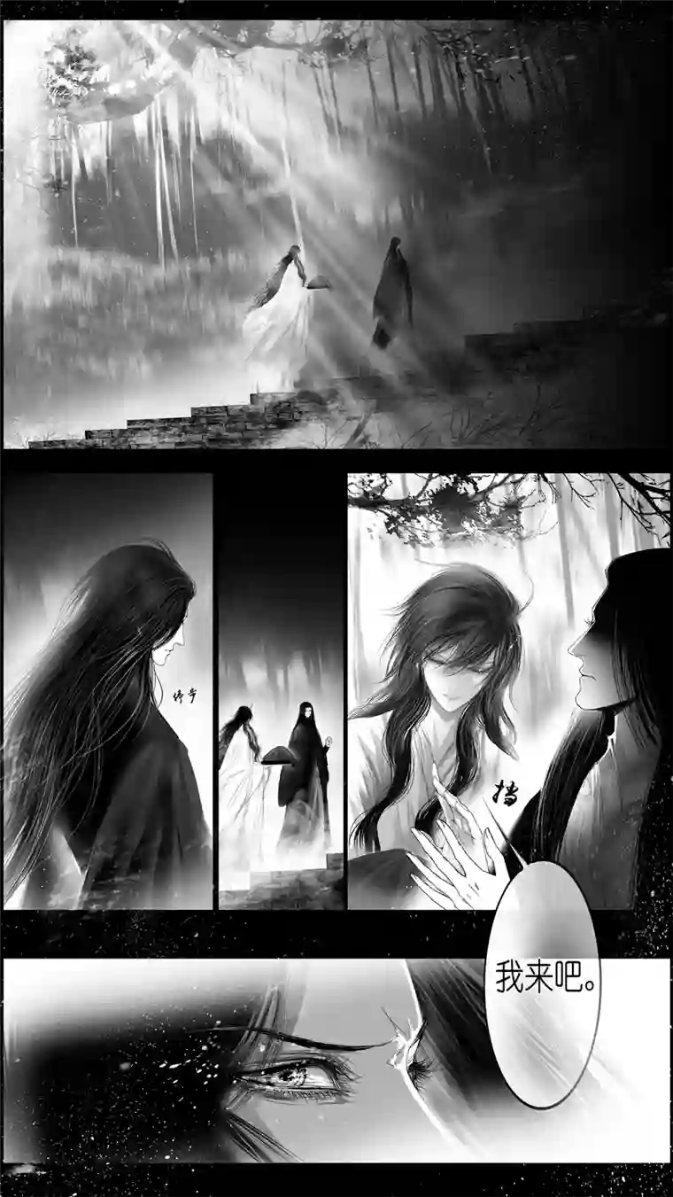 雪国惟将终夜长开眼 四