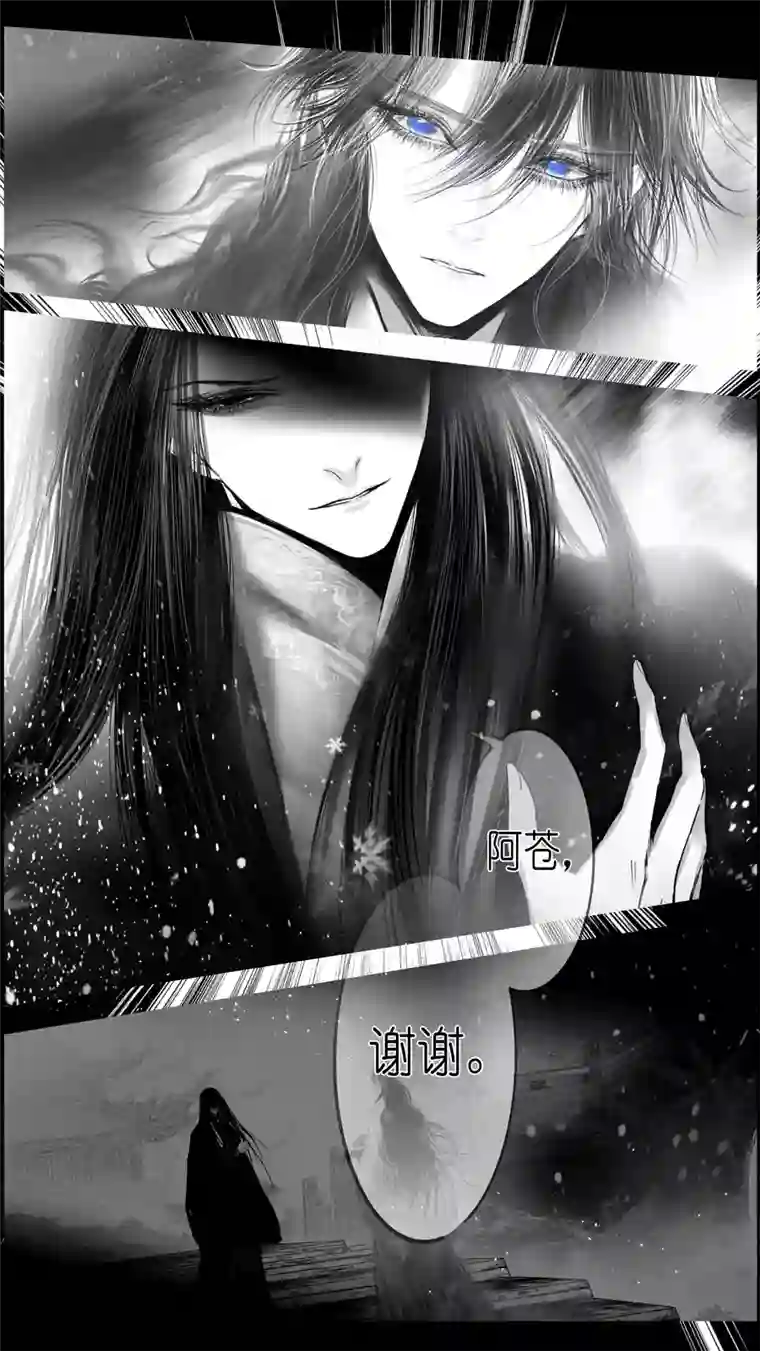 雪国惟将终夜长开眼 四